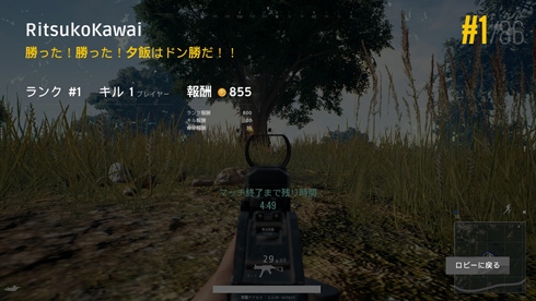 PUBG Steam ゲーム