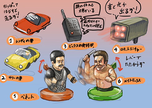 コマンドー ハッピーセット アーノルド・シュワルツェネッガー