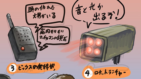 コマンドー ハッピーセット アーノルド・シュワルツェネッガー