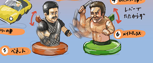 コマンドー ハッピーセット アーノルド・シュワルツェネッガー