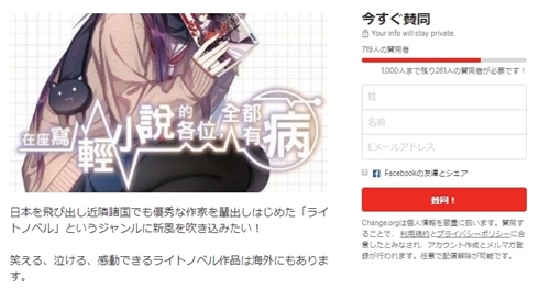 チート系や「俺TUEEEE」系は食傷気味？　「日本でも読まれてほしい」台湾ライトノベル事情を聞いた