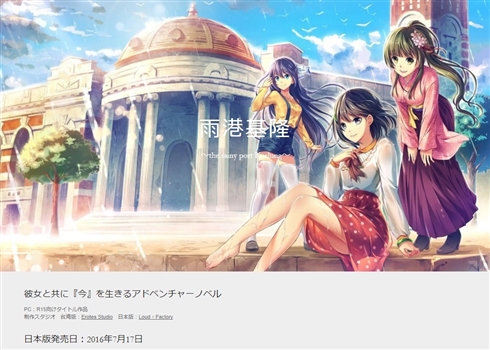 チート系や「俺TUEEEE」系は食傷気味？　「日本でも読まれてほしい」台湾ライトノベル事情を聞いた