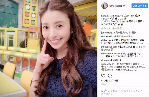 片瀬那奈 イメチェン ロングヘア ヘアドネーション