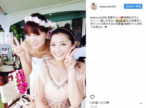 保田圭 妊娠 性別 子ども 第1子 妊活 結婚式 石川梨華