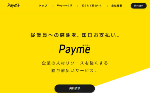 Payme