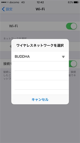 「ブッダ・ワイファイを使える」　Wi-Fi対応の大仏さまが話題に