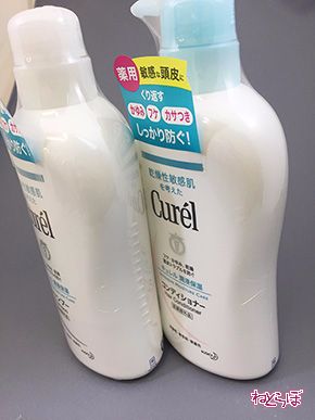 シャンプー ギザギザ メリット 花王