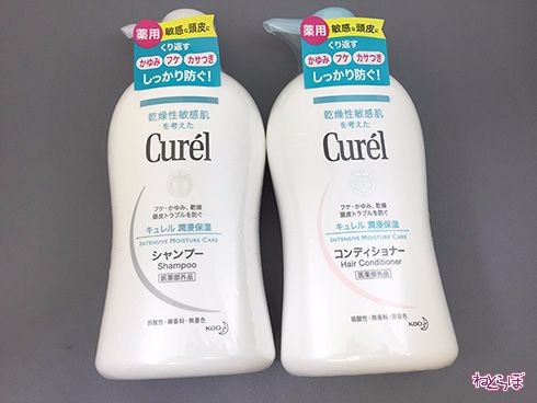 シャンプー ギザギザ メリット 花王