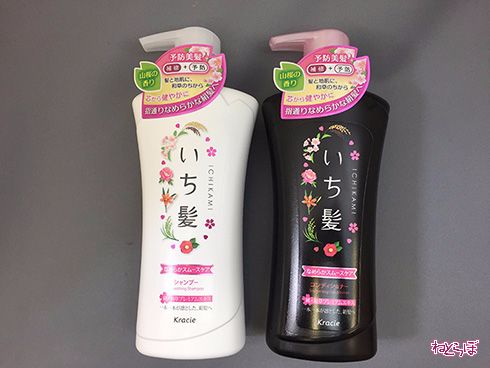 シャンプー ギザギザ メリット 花王