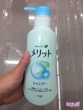 シャンプー ギザギザ メリット 花王