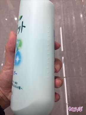 シャンプー ギザギザ メリット 花王