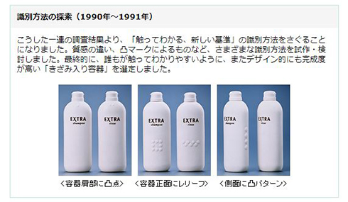 シャンプー ギザギザ メリット 花王