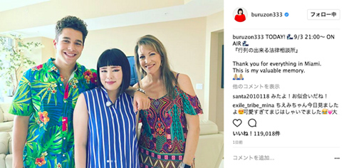 ブルゾンちえみ オースティン母