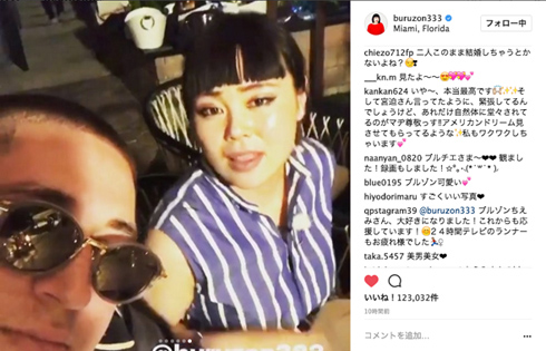 ブルゾンちえみ オースティン