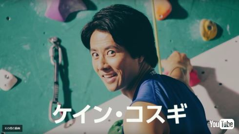 大正製薬 リポビタンD ケイン・コスギ ファイト一発 ファイト不発 大場美和