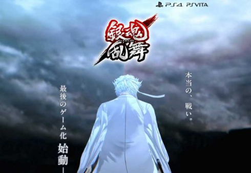 銀魂乱舞 アクションゲーム PS4 PS Vita