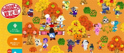 「どうぶつの森」配信日決定というデマが拡散される　正しくは「2017年度中リリース予定」