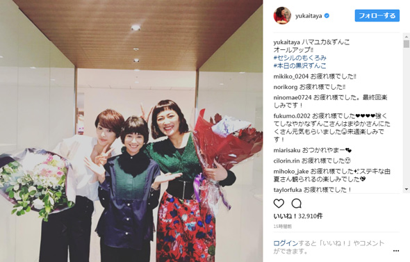 板谷由夏 真木よう子 吉瀬美智子