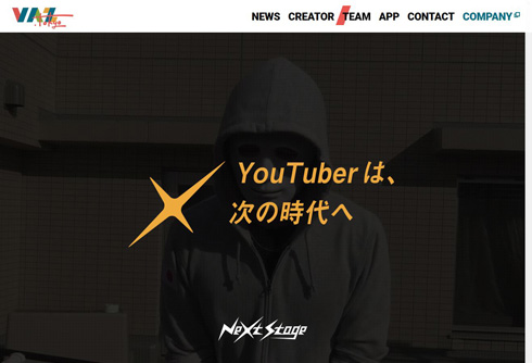 ヒカル VALU 謝罪 売り逃げ