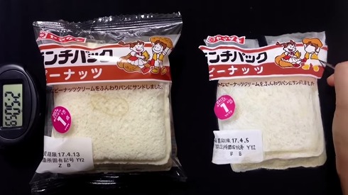 そっくりランチパック