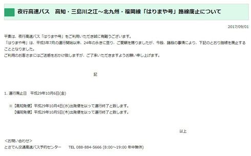 プレスリリース