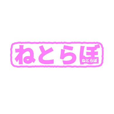 熱盛　アツモリ　報道ステーション　報ステ　放送事故