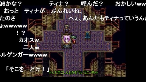 ff6 飛空艇バグの人 エディ