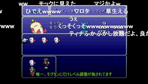 ff6 飛空艇バグの人 エディ