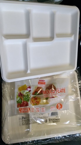 ディストピア飯 新世紀エヴァンゲリオン