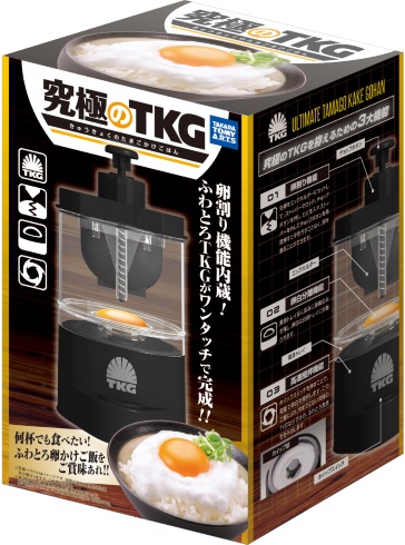 タカラトミー たまごかけごはん 究極 TKG