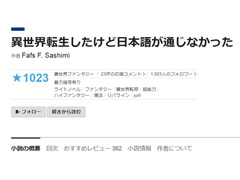 言語の小説と小説の言語 Amazon.co.jp: 怪談小説という名の小説怪談（新潮文庫） 電子
