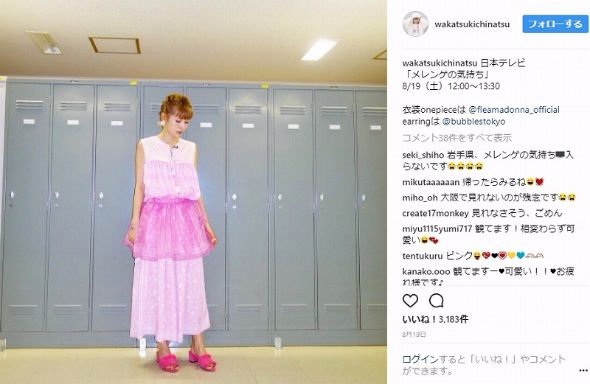 若槻千夏 アプリ 加工 Instagram 足の長さ