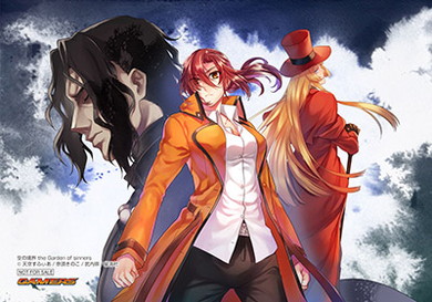 漫画版「空の境界 the Garden of sinners 7」