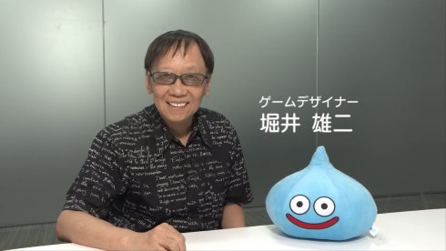 ドラゴンクエストX 冒険者たちのきせき 6分 CM FNS27時間テレビ
