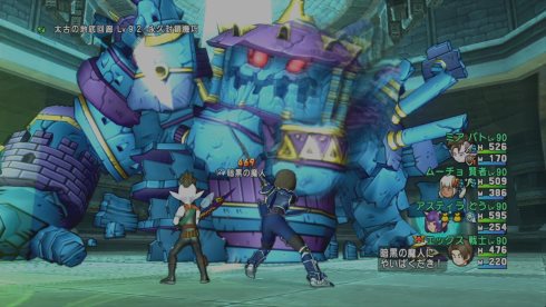 ドラゴンクエストX 冒険者たちのきせき 6分 CM FNS27時間テレビ