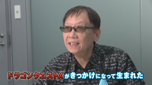 ドラゴンクエストX 冒険者たちのきせき 6分 CM FNS27時間テレビ