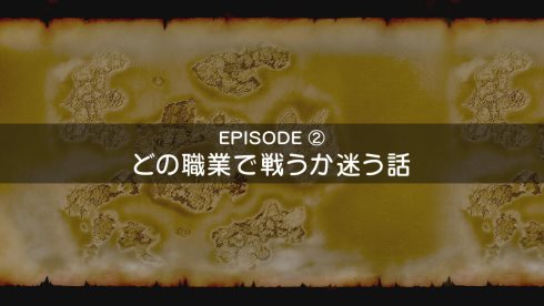 ドラゴンクエストX 冒険者たちのきせき 6分 CM FNS27時間テレビ