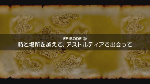 ドラゴンクエストX 冒険者たちのきせき 6分 CM FNS27時間テレビ
