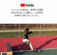 NexTone ネクストーン YouTube 著作権料 使用料