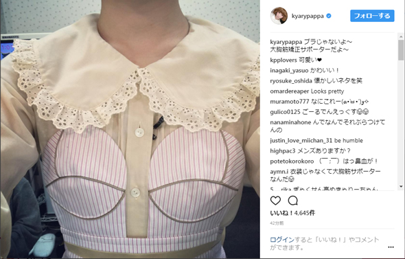 きゃりーぱみゅぱみゅ ブラ 大胸筋矯正サポーター