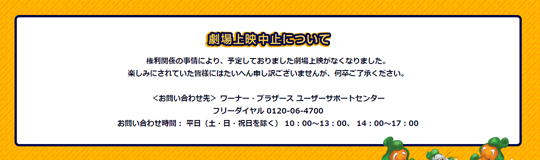 トムとジェリー