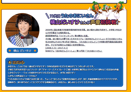 トムとジェリー