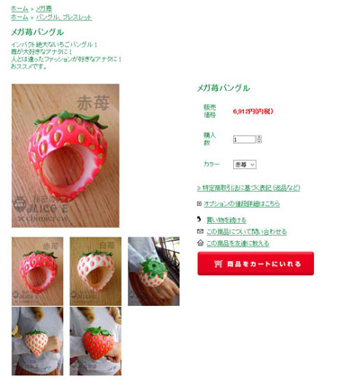 ストリートビュー 事故 衝撃の瞬間