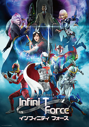 Infini-T Force PV