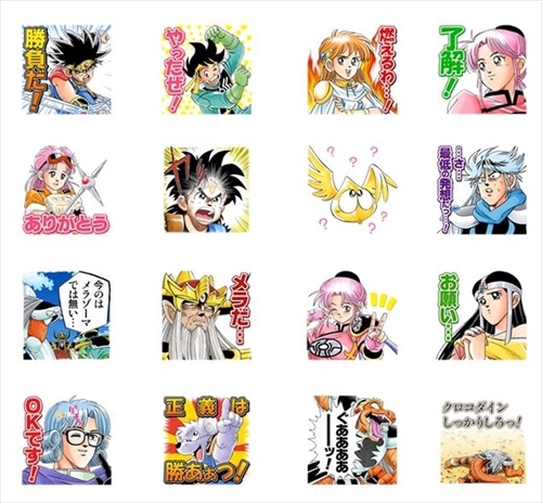 ダイの大冒険LINEスタンプ