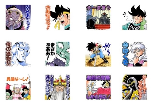 ダイの大冒険LINEスタンプ