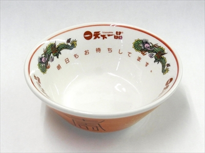 天下一品祭り