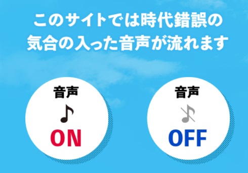 大正製薬 リポビタンD ケイン・コスギ 無限ファイト一発ボタン ファイト不発