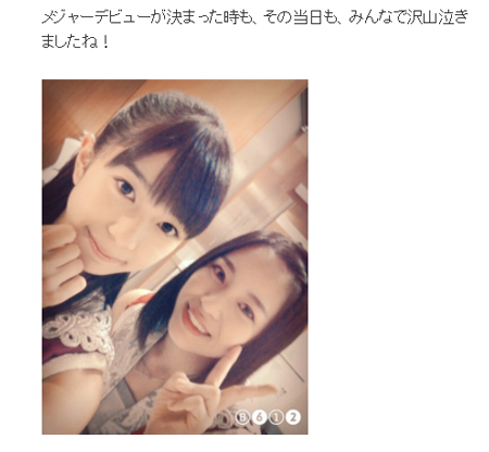 井上玲音小川麗奈 こぶしファクトリー