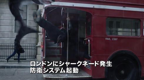 シャークネード